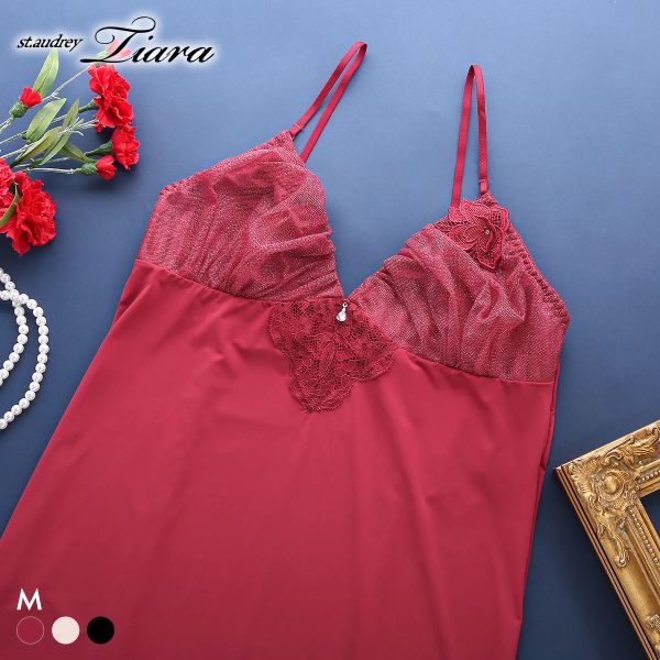 セントオードリー ティアラ ダズリンローズ スリップ ロングキャミソール St.Audrey tiara