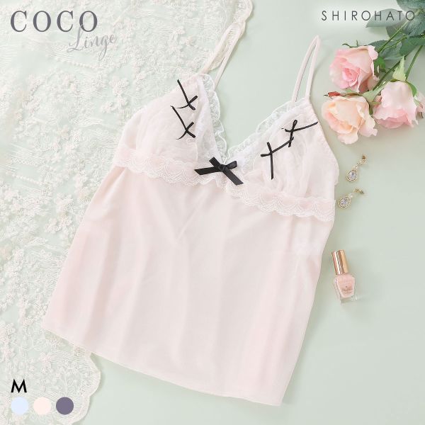 ココランジェ シアーシャーリングリボン ランジェリー キャミソール COCO Linge