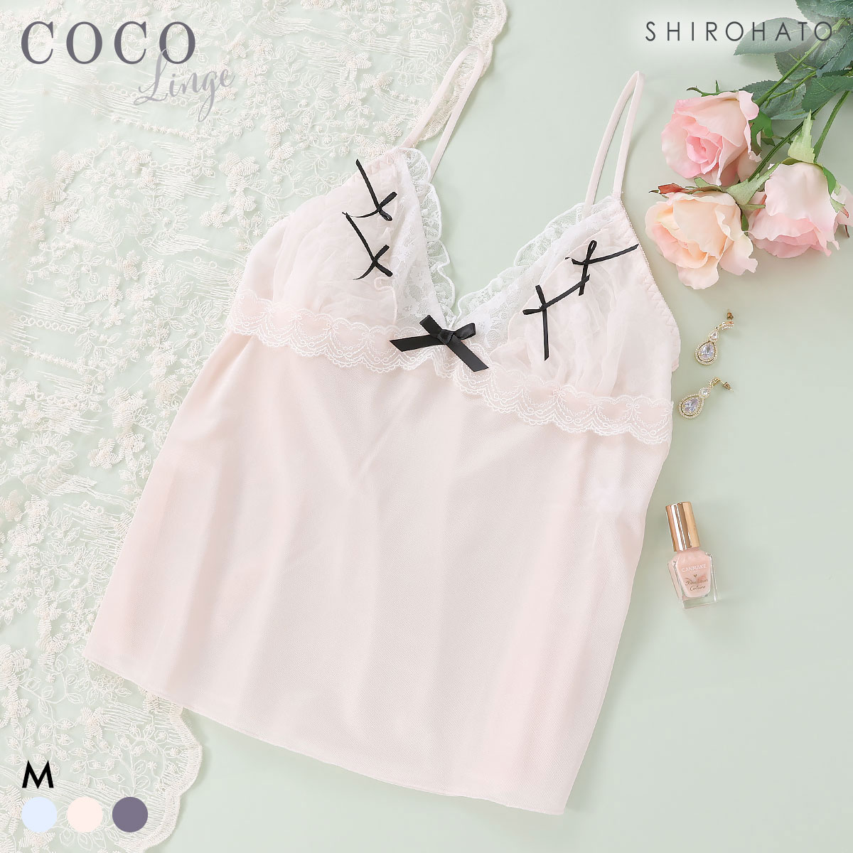 ココランジェ シアーシャーリングリボン ランジェリー キャミソール COCO Linge(PI-ピンク-M-55)