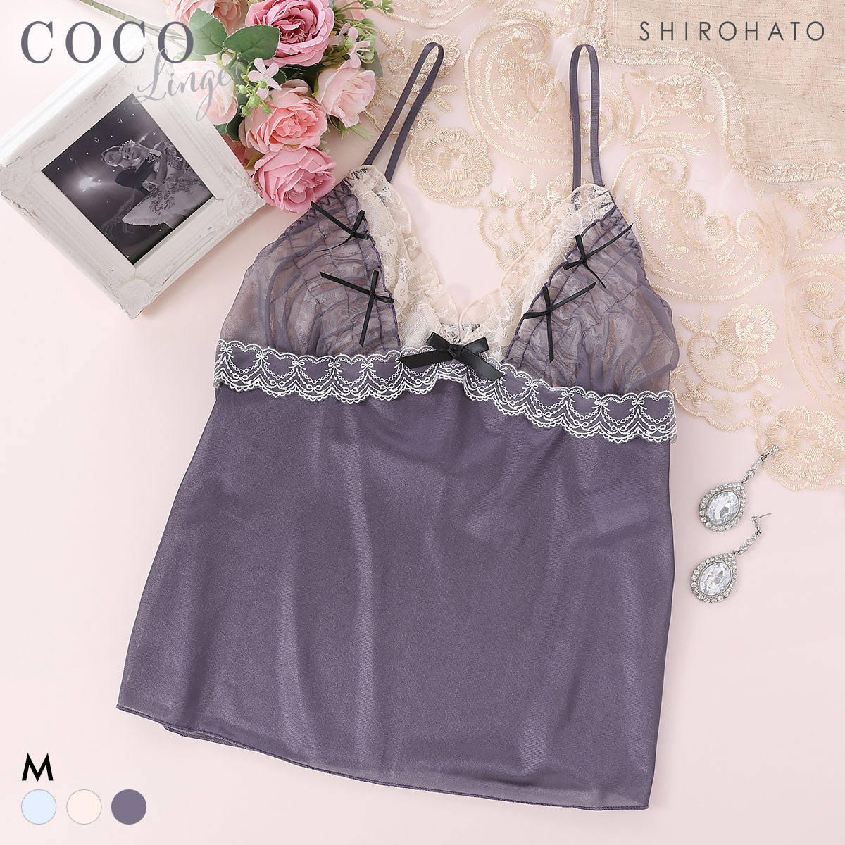 ココランジェ シアーシャーリングリボン ランジェリー キャミソール COCO Linge(GY-グレー-M-55)