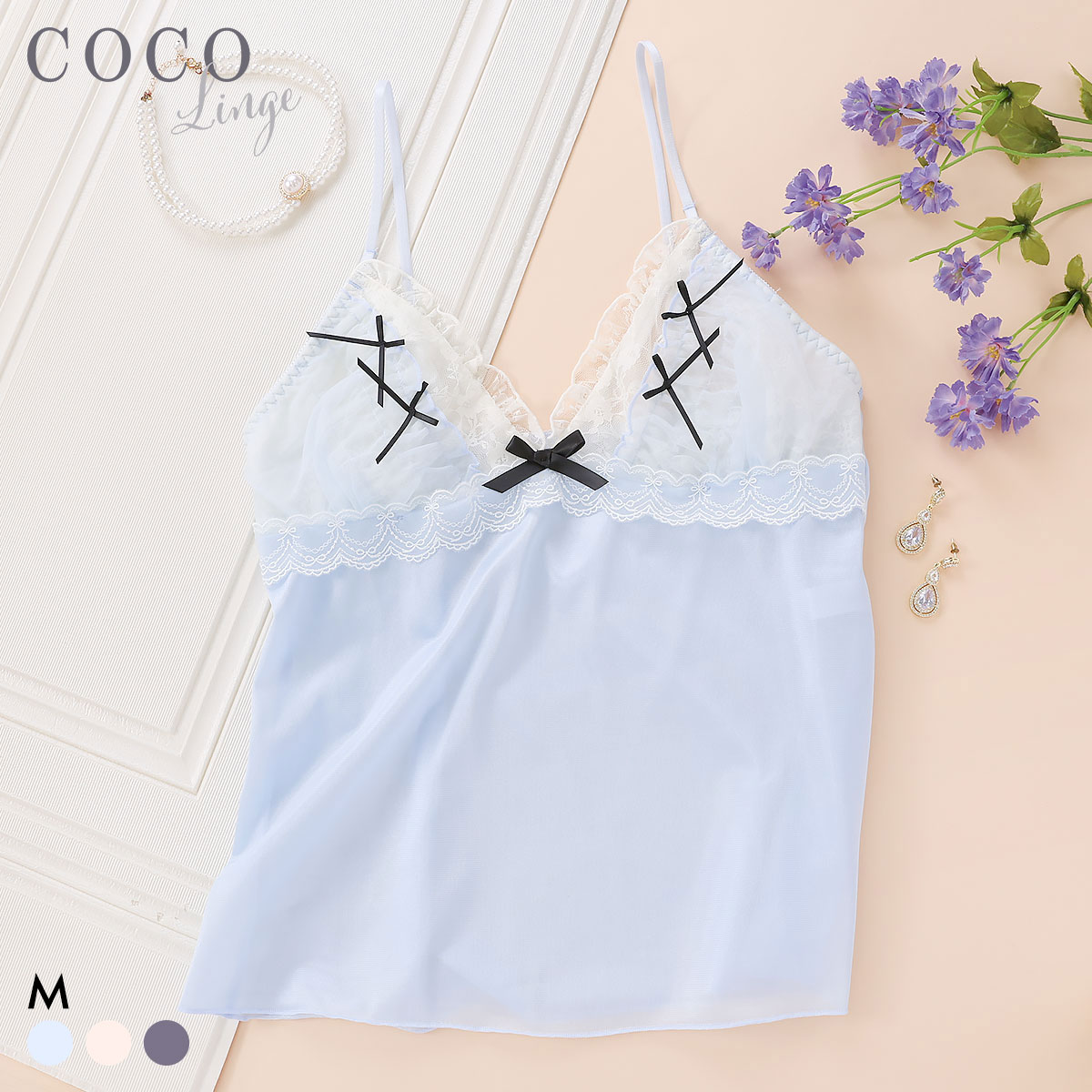 ココランジェ シアーシャーリングリボン ランジェリー キャミソール COCO Linge