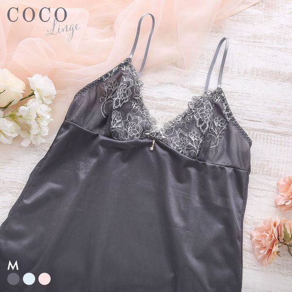 ココランジェ クラリティパール スリップ ロングキャミソール ランジェリー COCO Linge