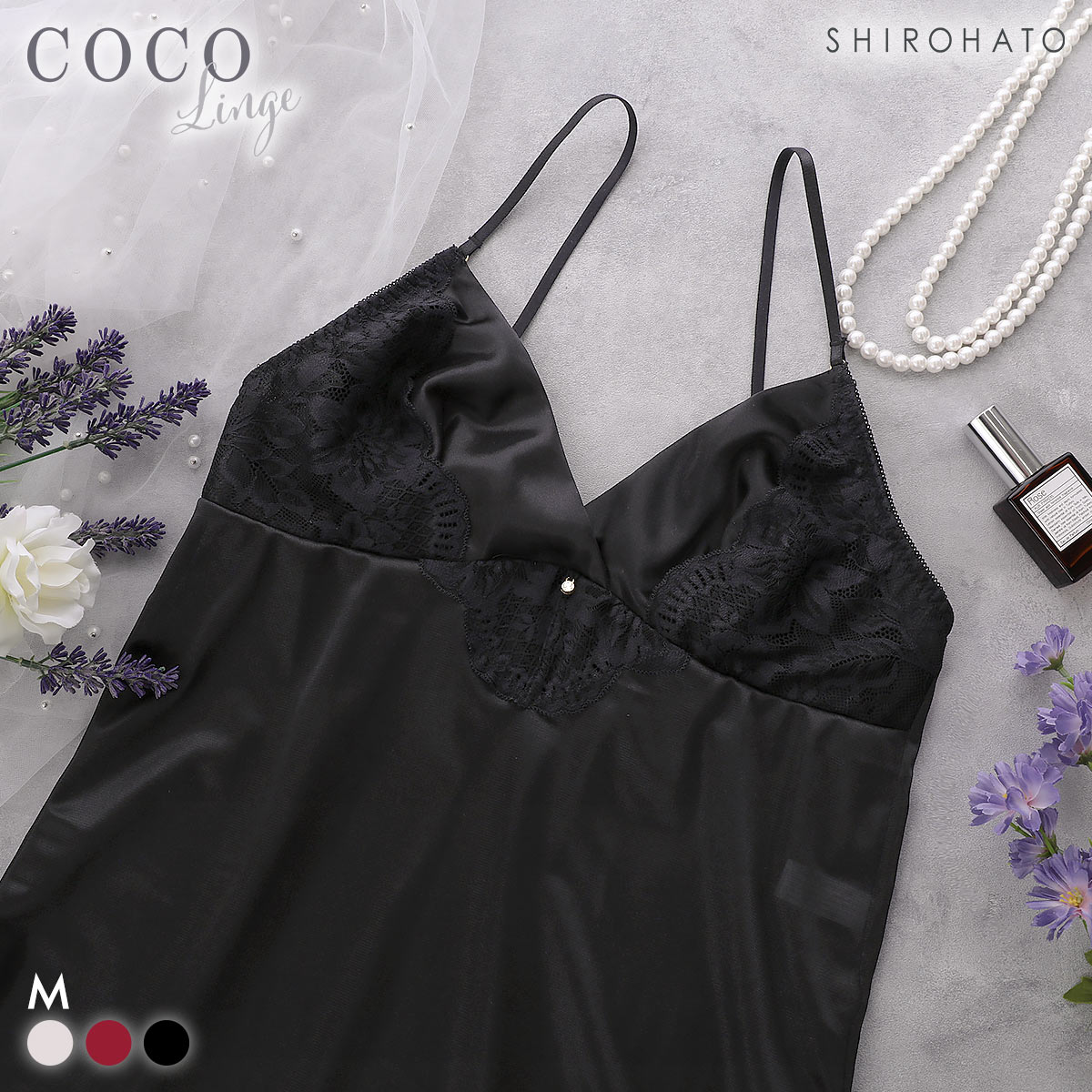 ココランジェ シャイニースムース カシュクール スリップ ランジェリ－ COCO Linge(BK-ブラック-M-75)