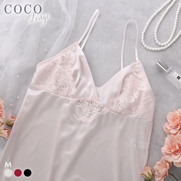 ココランジェ シャイニースムース カシュクール スリップ ランジェリ－ COCO Linge