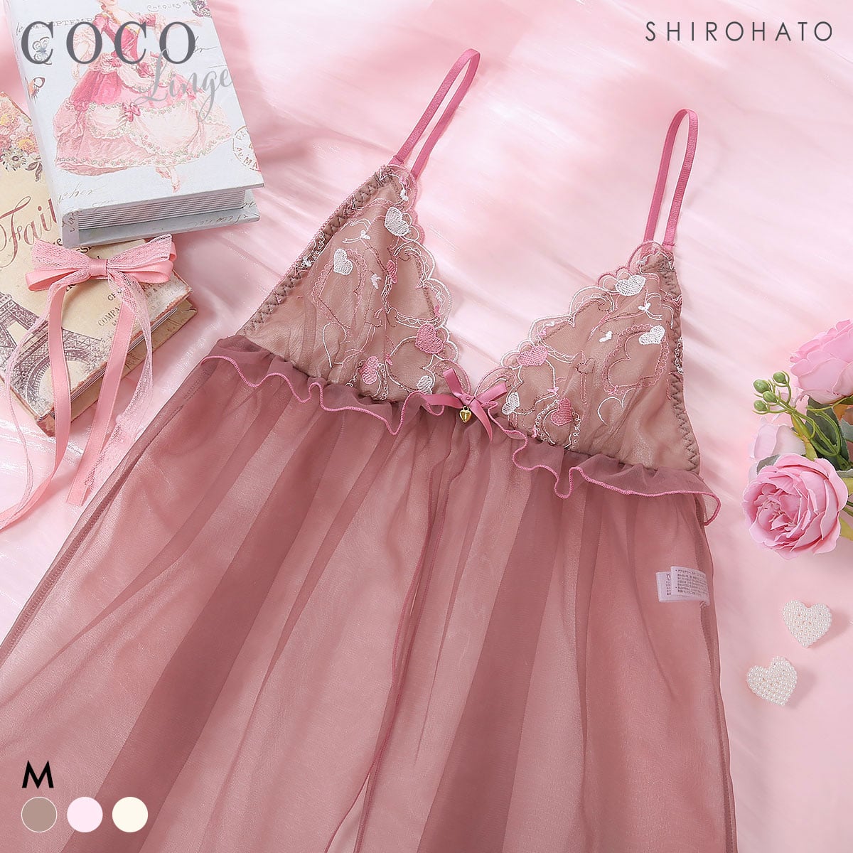 ココランジェ ハートフルメロディー ベビードール ランジェリー COCO Linge(BR-ブラウン-M-70)