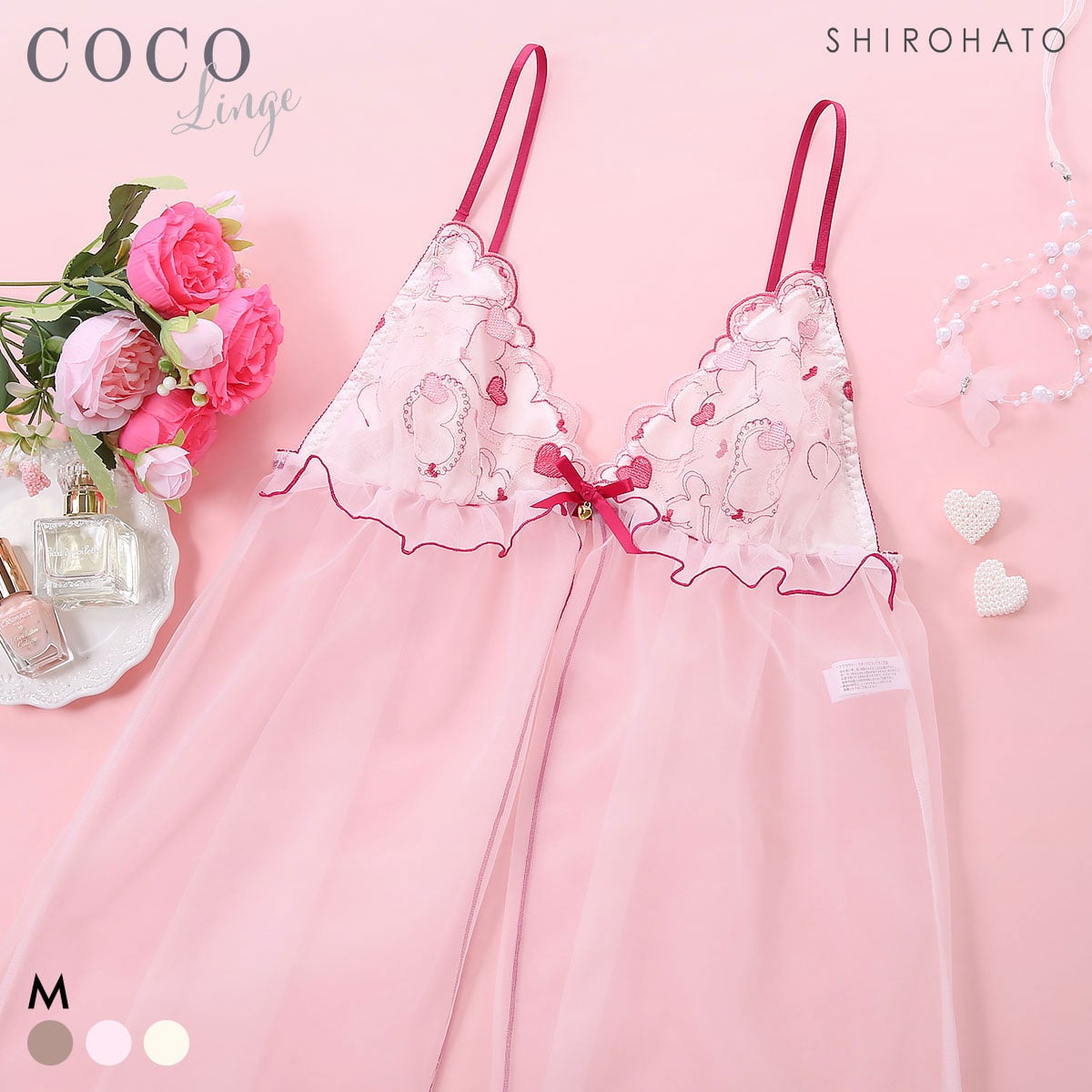 ココランジェ ハートフルメロディー ベビードール ランジェリー COCO Linge(PI-ピンク-M-70)