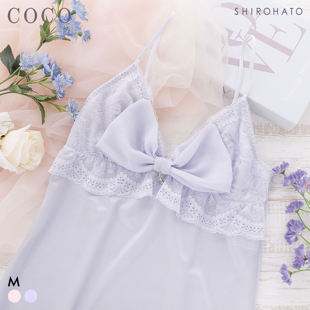 ココランジェ スパークルリボン スリップ ランジェリー COCO Linge(BU-ブルー-M-75)