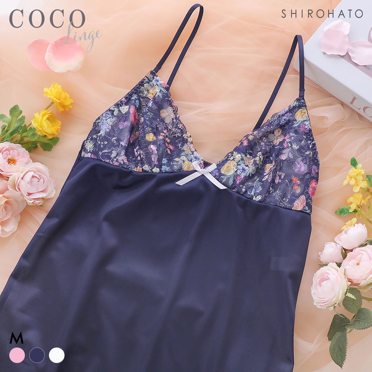 ココランジェ ブルーミングヴェール スリップ ロングキャミソール ランジェリー 単品 COCO Linge(NV-ネイビー-M-75)