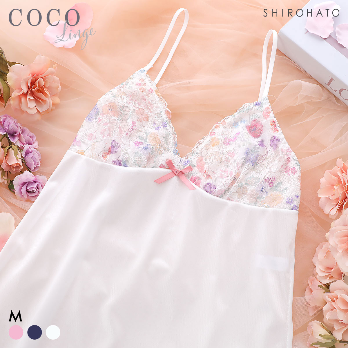 ココランジェ ブルーミングヴェール スリップ ロングキャミソール ランジェリー 単品 COCO Linge(OW-オフホワイト-M-75)