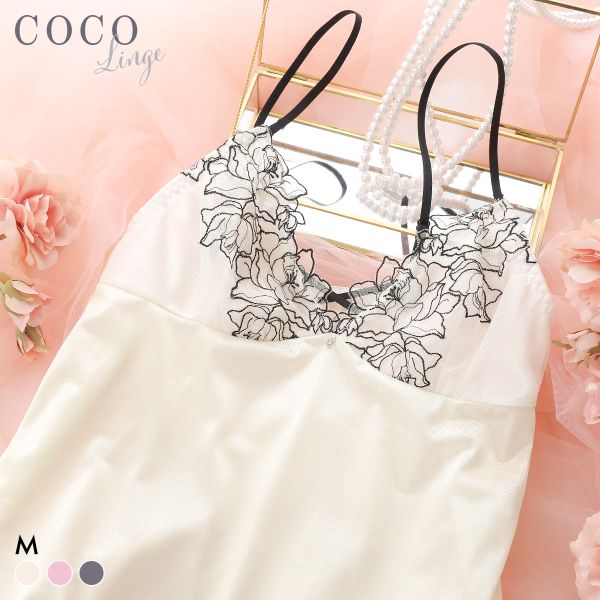 ココランジェ フローラルラッシュ スリップ ランジェリー COCO Linge