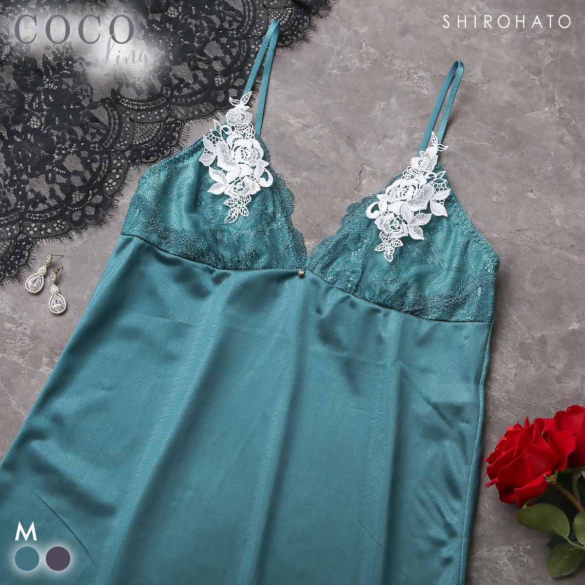 ココランジェ エレガントレーシーモチーフ 75cm スリップ ランジェリー COCO Linge(GR-グリーン-M-75)