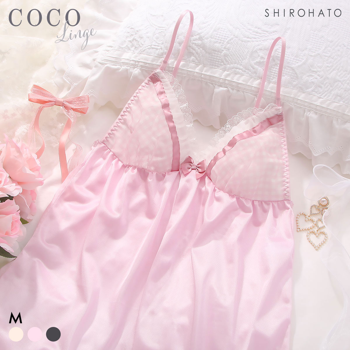 ココランジェ ガーリーギンガムチェック キャミソール ランジェリー 単品 COCO Linge(PI-ピンク-M-70)