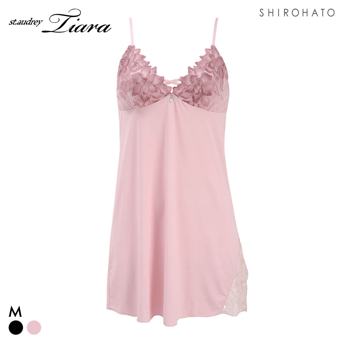 セントオードリー ティアラ レディアントペタル スリップ ロングキャミソール St.Audrey tiara(PI-ピンク-M-75)
