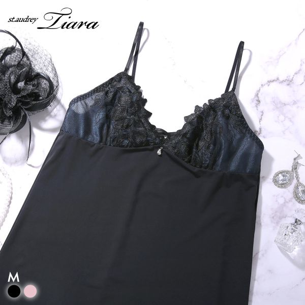 セントオードリー ティアラ レディアントペタル スリップ ロングキャミソール St.Audrey tiara