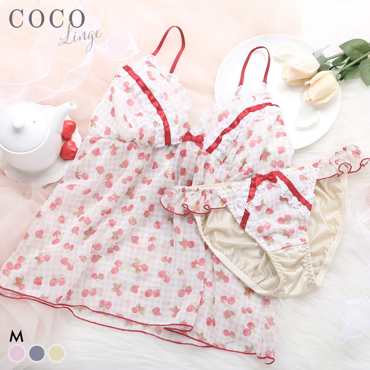 ココランジェ ガーリースウィートストロベリー キャミソールセット キャミソール ショーツ ランジェリー COCO Linge(YE-イエロー-M-55)