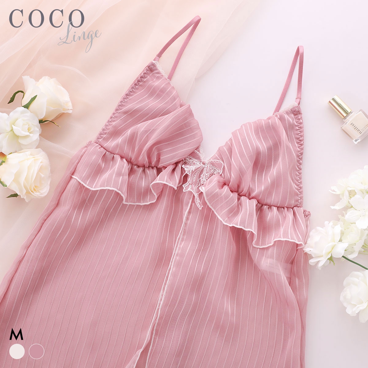ココランジェ ストライプドーリーシンフォニー ベビードール キャミソール ランジェリー COCO Linge(RO-ローズ-M-70)