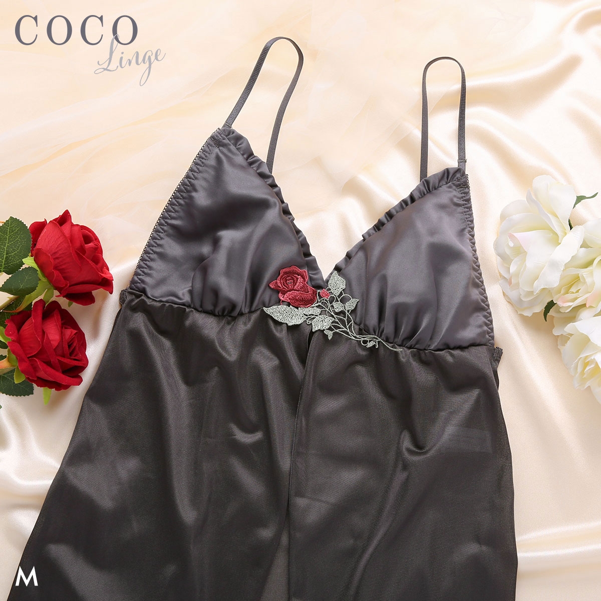 ココランジェ サテンローズアップリケ ベビードール ランジェリー COCO Linge(CGY-チャコールグレー-M-70)