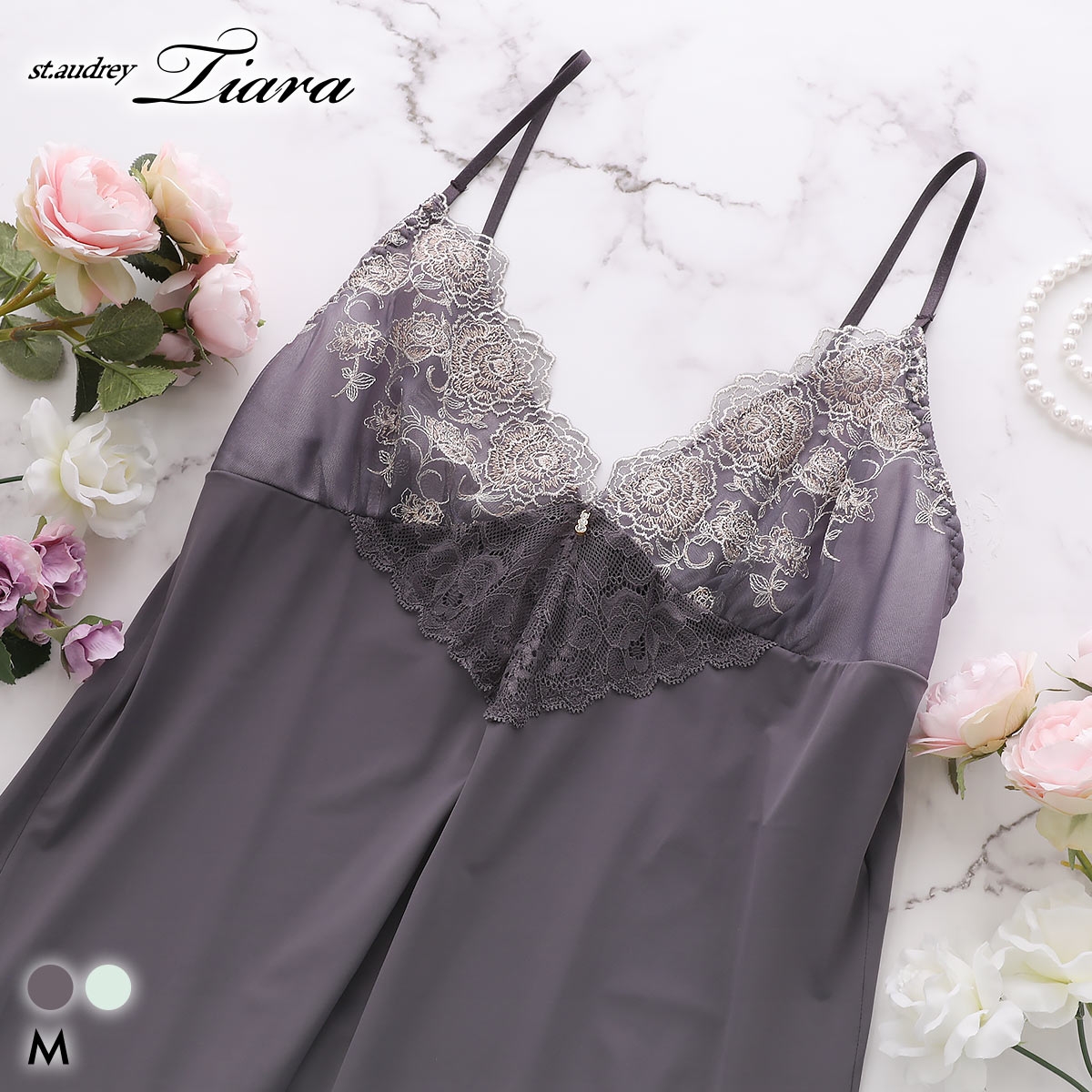 セントオードリー ティアラ シャイニーエレガントローズ スリップ ロングキャミソール St.Audrey tiara