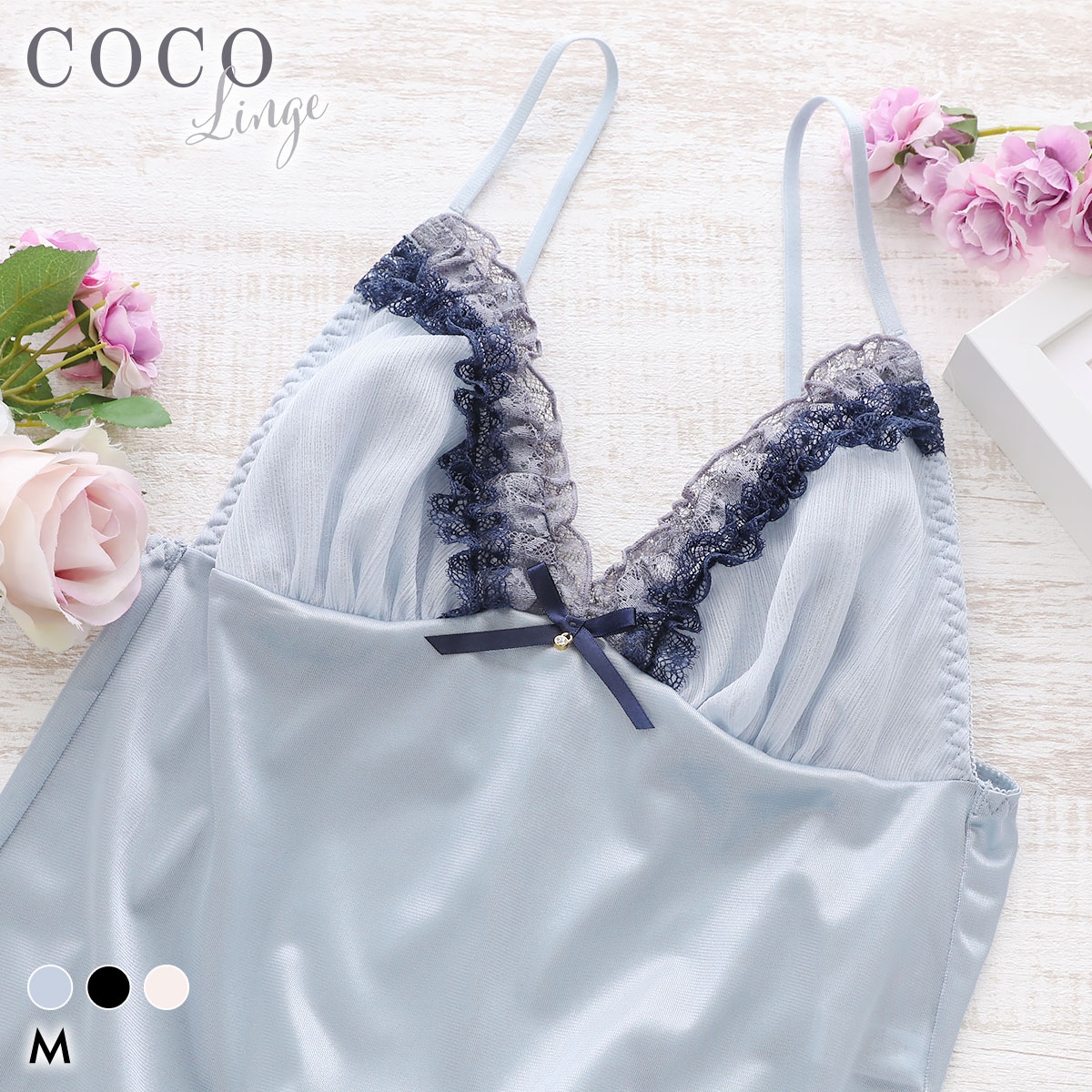 ココランジェ プリティキャットガール ベビードール キャミソール ランジェリー COCO Linge