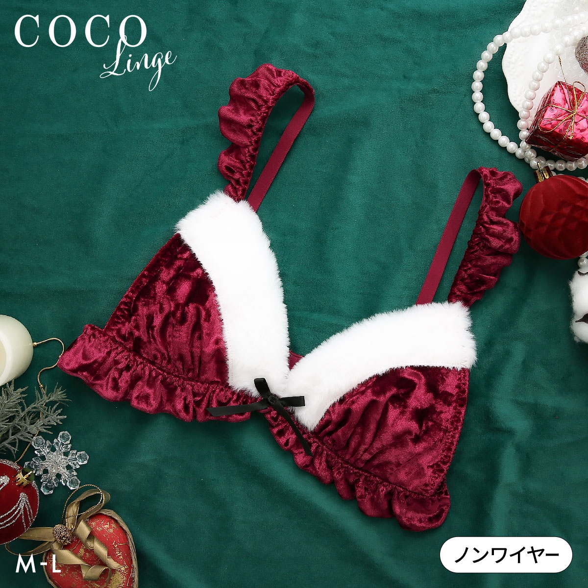 ココランジェ クリスマスサンタ 三角ブラ ブラジャー ブラレット COCO Linge