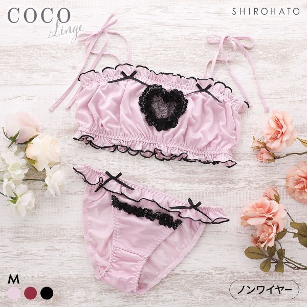 ココランジェ ラブリーハートサテン ノンワイヤー ブラジャー ショーツ セット COCO Linge