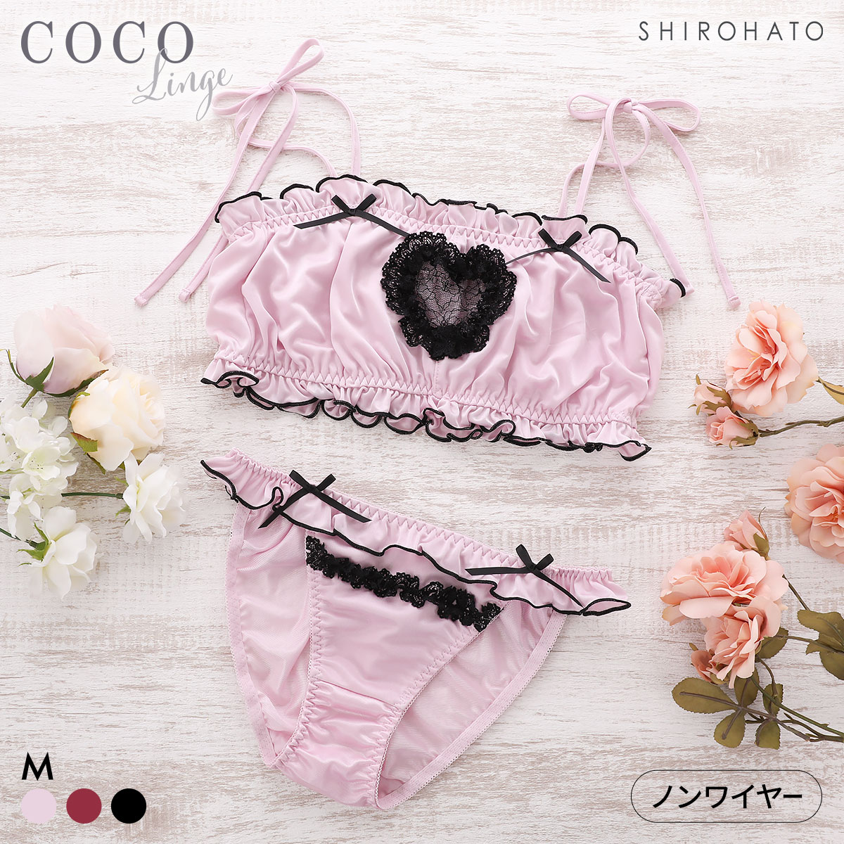 ココランジェ ラブリーハートサテン ノンワイヤー ブラジャー ショーツ セット COCO Linge(PI-ピンク-M／M)