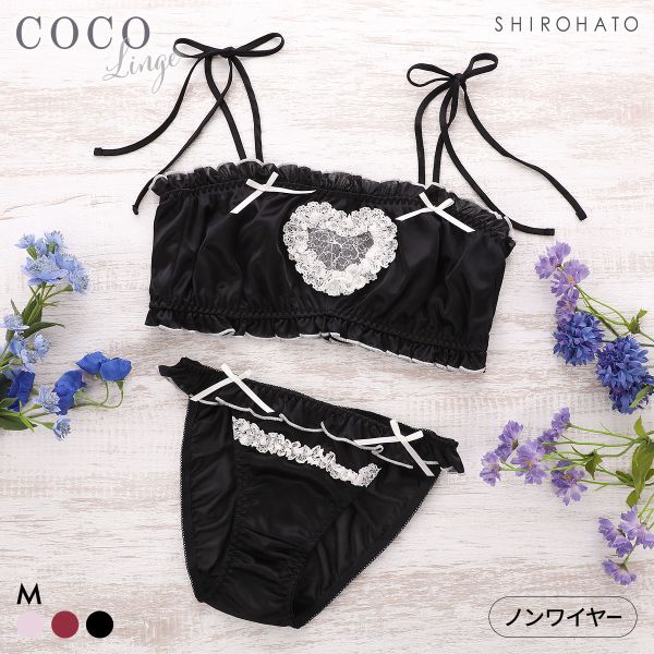 ココランジェ ラブリーハートサテン ノンワイヤー ブラジャー ショーツ セット COCO Linge