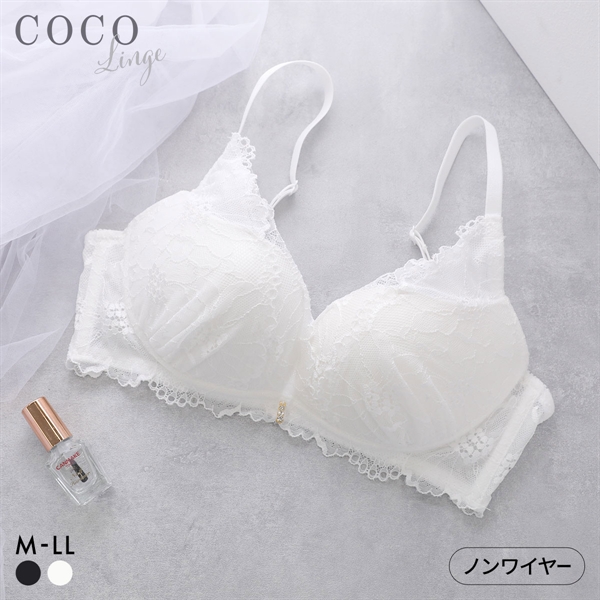 ココランジェ レーシィ カシュクール ノンワイヤー モールドカップ ブラジャー COCO Linge