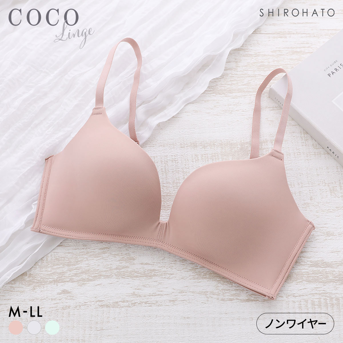 ココランジェ ふわふわカップ ノンワイヤー ブラジャー シンプルタイプ