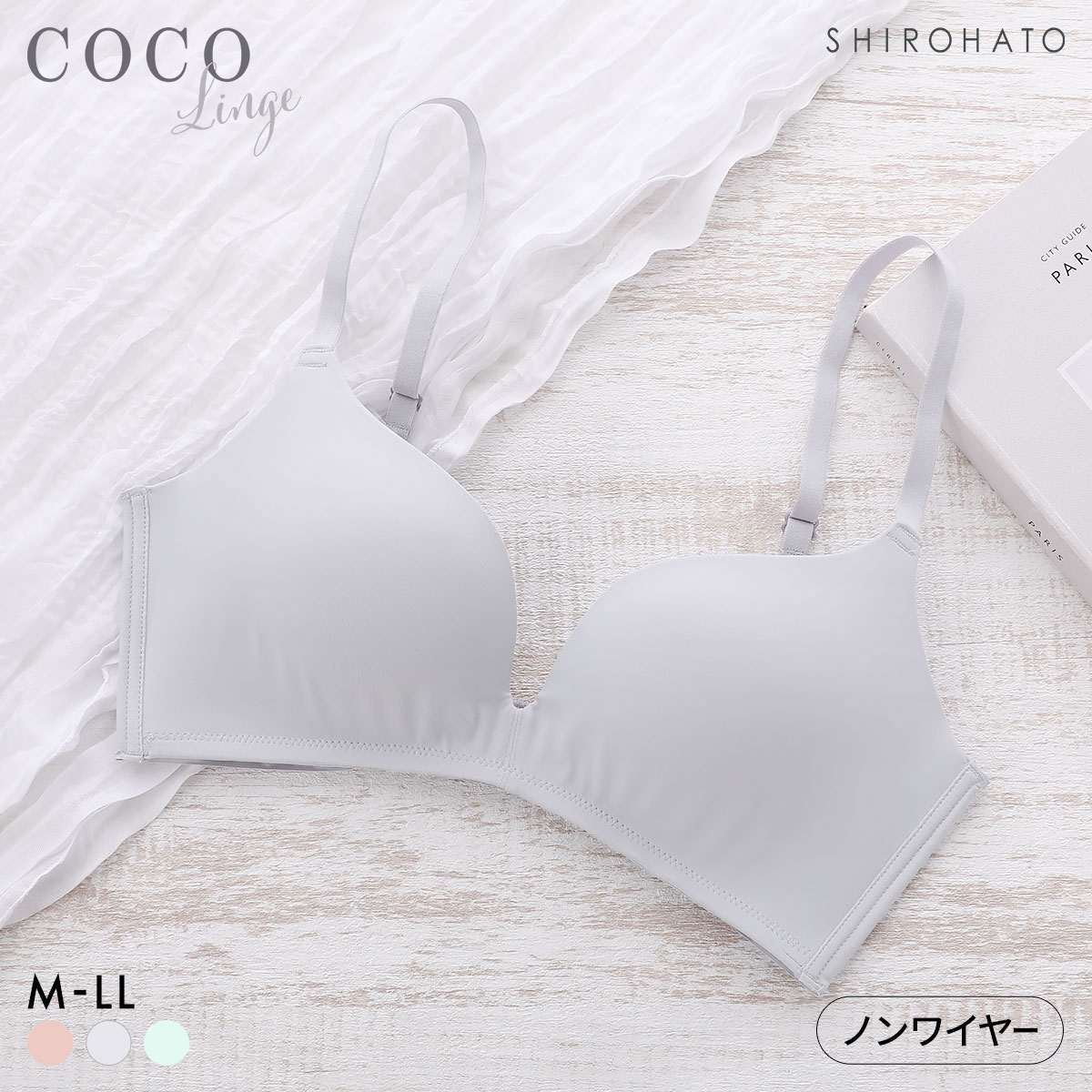ココランジェ ふわふわカップ ノンワイヤー ブラジャー シンプルタイプ 脇高 モールドカップ COCO Linge(GY-グレー-M)