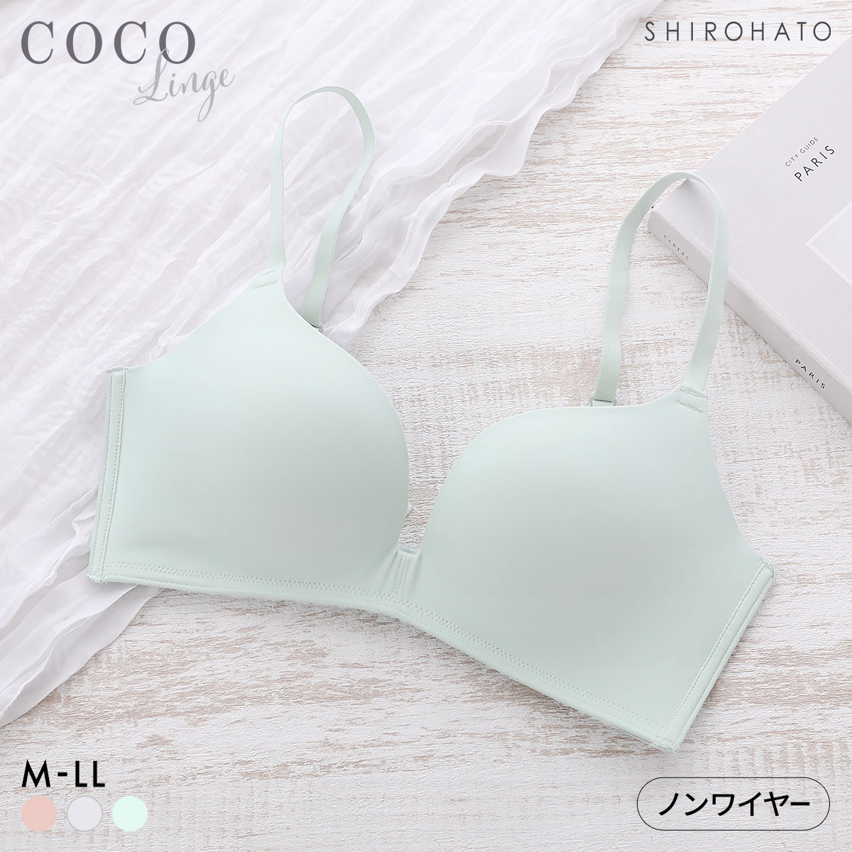 ココランジェ ふわふわカップ ノンワイヤー ブラジャー シンプルタイプ 脇高 モールドカップ COCO Linge(MI-ミント-M)
