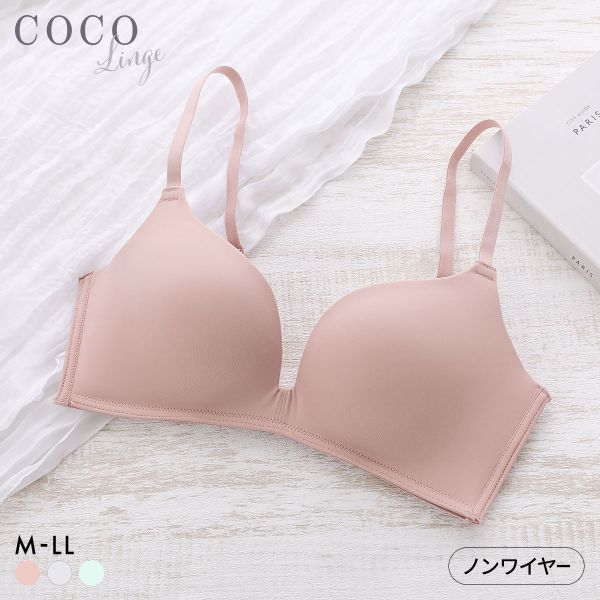 ココランジェ ふわふわカップ ノンワイヤー ブラジャー シンプルタイプ 脇高 モールドカップ COCO Linge