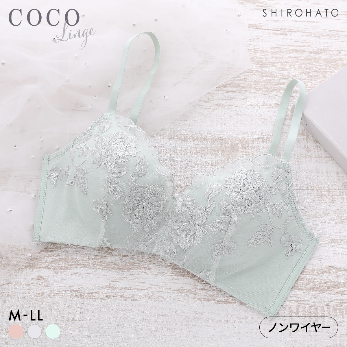 ココランジェ ふわふわカップ ノンワイヤー ブラジャー レースタイプ 脇高 モールドカップ COCO Linge(MI-ミント-M)