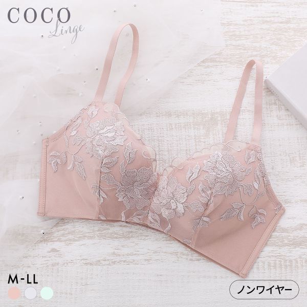 ココランジェ ふわふわカップ ノンワイヤー ブラジャー レースタイプ 脇高 モールドカップ COCO Linge