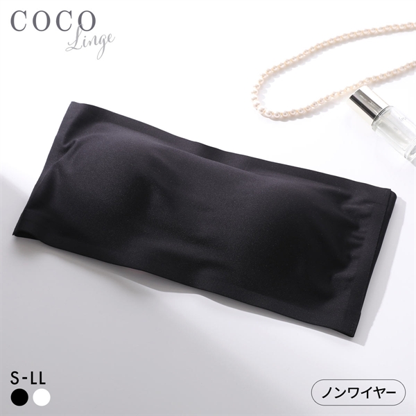 ココランジェ フックチューブブラ ノンワイヤー ストラップレス COCO Linge