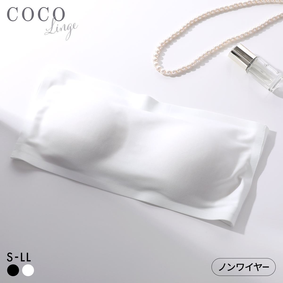 ココランジェ フックチューブブラ ノンワイヤー ストラップレス COCO Linge(OW-オフホワイト-S)