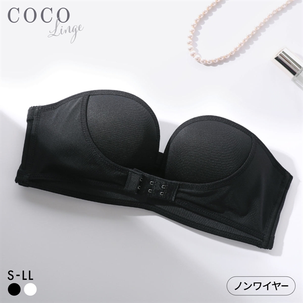 ココランジェ フロントホックチューブブラ ノンワイヤー ストラップレス 1/2カップブラ ハーフカップブラ COCO Linge