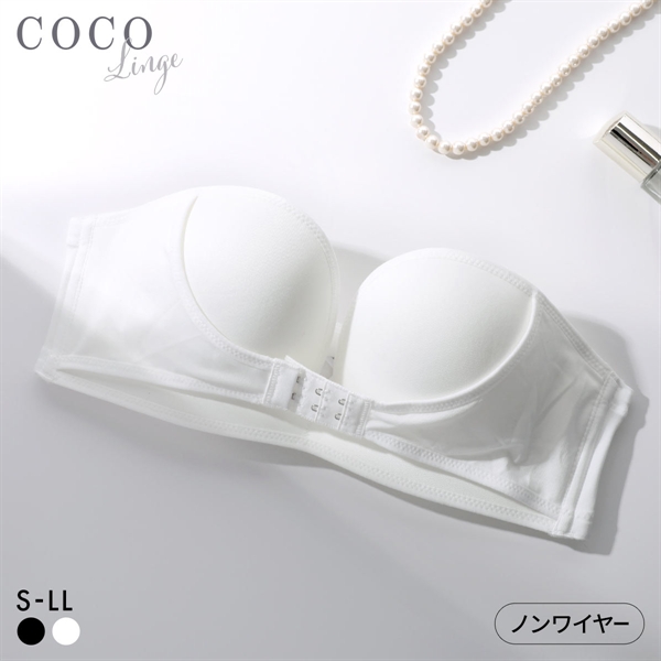 ココランジェ フロントホックチューブブラ ノンワイヤー ストラップレス 1/2カップブラ ハーフカップブラ COCO Linge