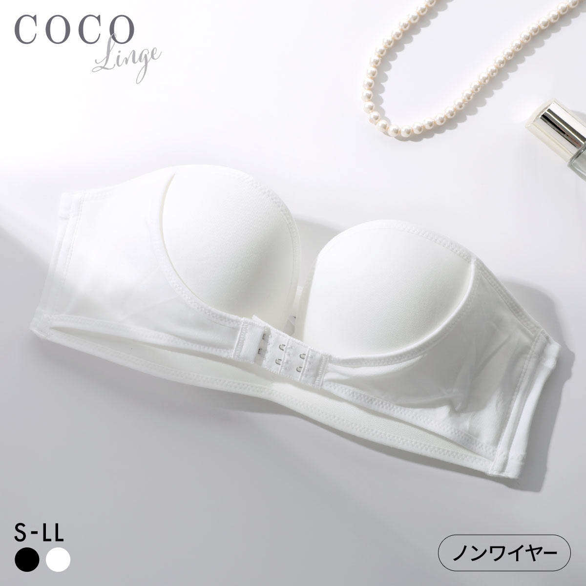 ココランジェ フロントホックチューブブラ ノンワイヤー ストラップレス 1/2カップブラ ハーフカップブラ COCO Linge(OW-オフホワイト-S)