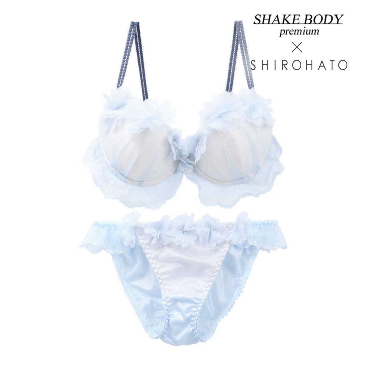 シェイクボディー Shake Body ポップンフラワー SHIROHATO別注 ブラジャー ショーツ セット(SX-サックス-A70-M)