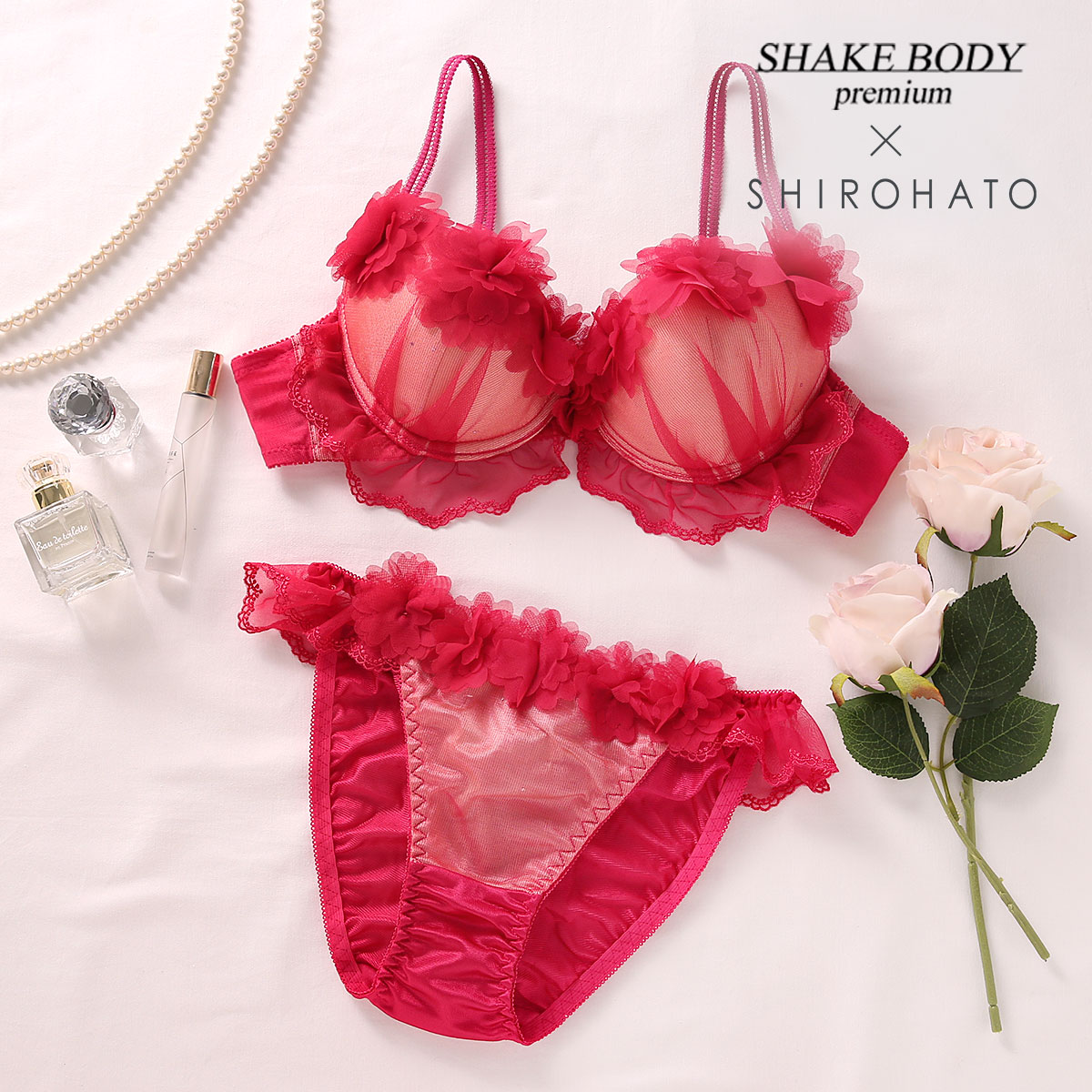 シェイクボディー Shake Body ポップンフラワー SHIROHATO別注 ブラジャー ショーツ セット(RE-レッド-A70-M)