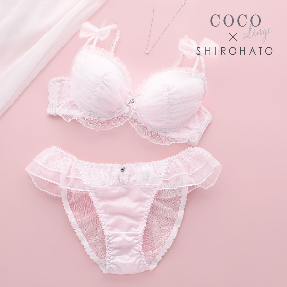 ココランジェ COCO Linge フラッフィーロリータ ブラジャー ショーツ セット SHIROHATO別注 谷間 紐パン バックレース(PI-ピンク-A70-M)