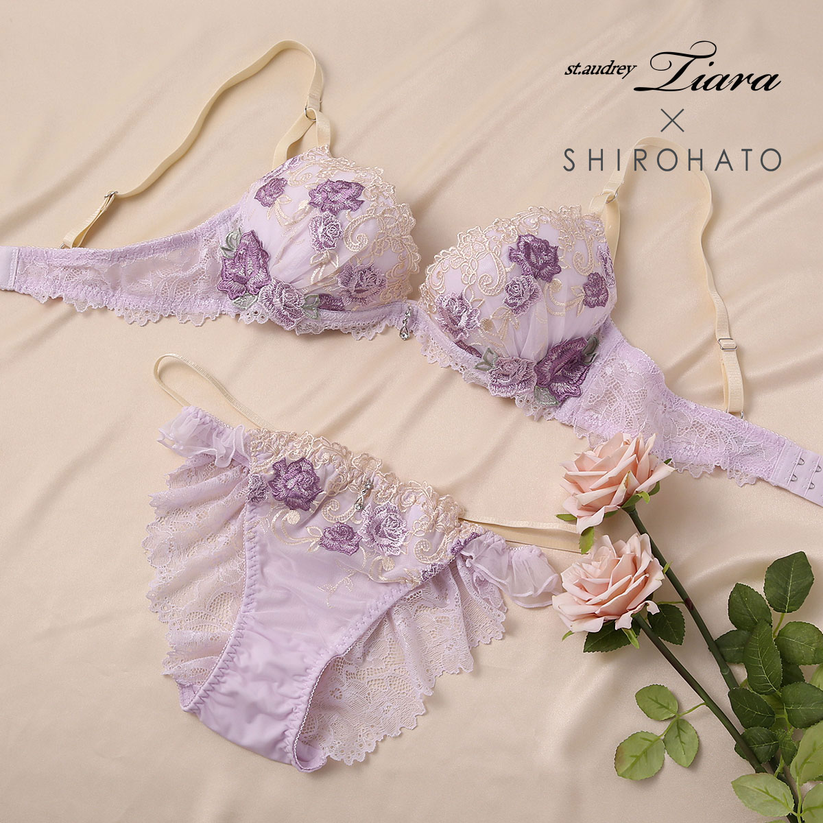 セントオードリー St.Audrey tiara ロージーガーデン SHIROHATO別注 ブラジャー ショーツ セット バックレース(PU-パープル-A70-M)