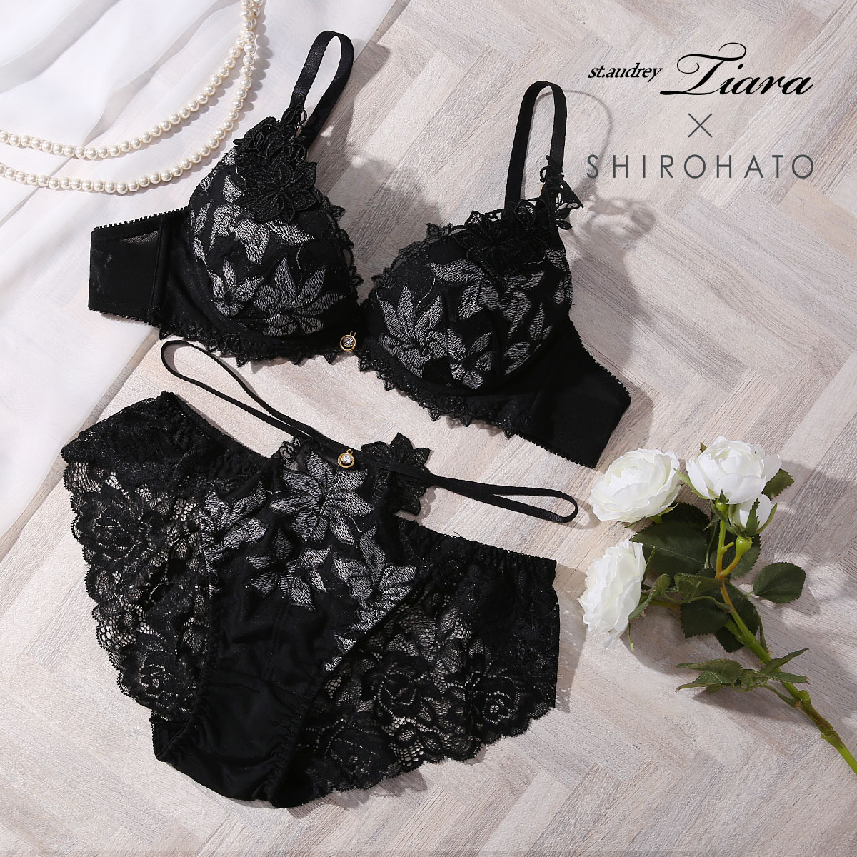 セントオードリー St.Audrey tiara フルールリュクス SHIROHATO別注 ブラジャー ショーツ セット バックレース(BK-ブラック-A70-M)