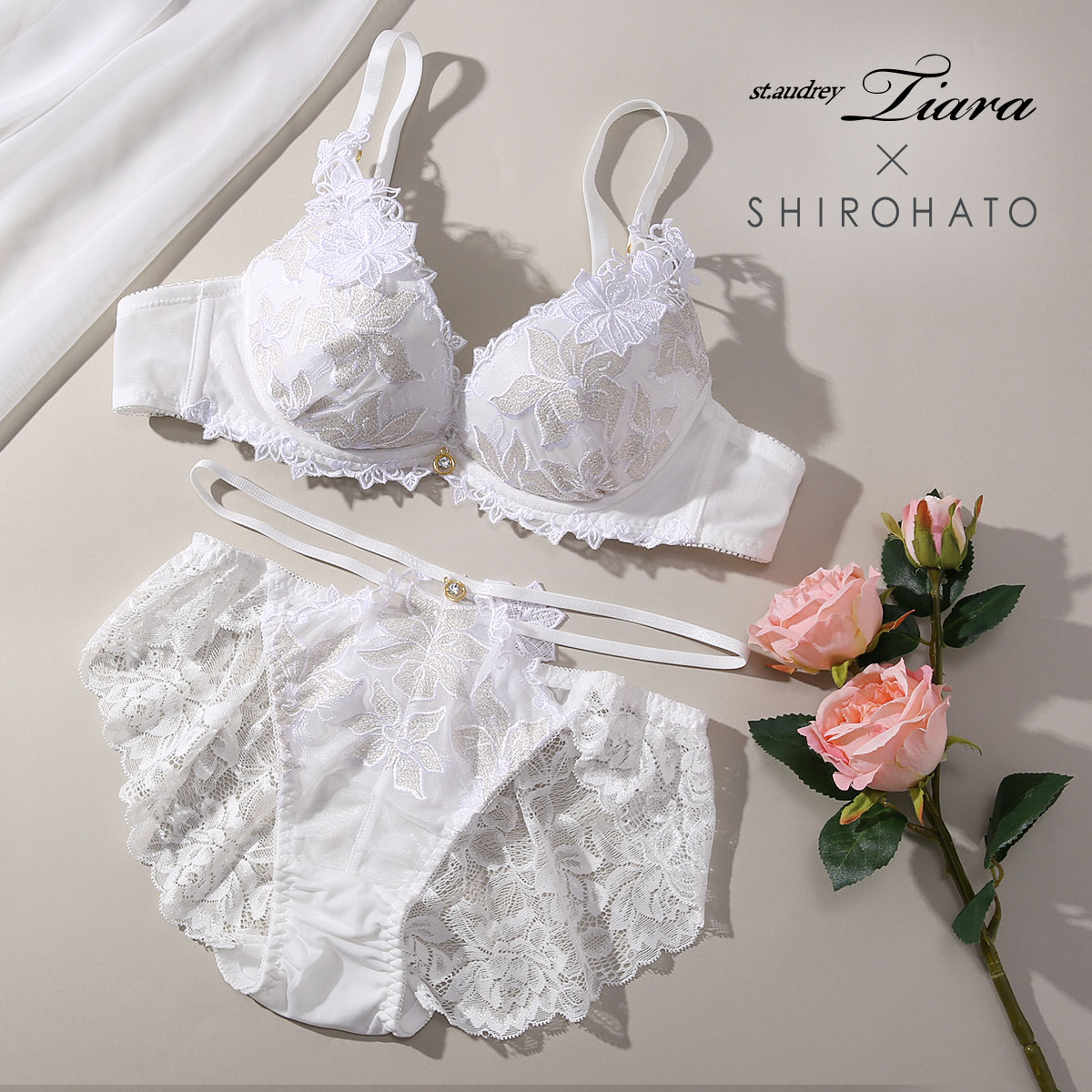 セントオードリー St.Audrey tiara フルールリュクス SHIROHATO別注 ブラジャー ショーツ セット バックレース(OW-オフホワイト-A70-M)