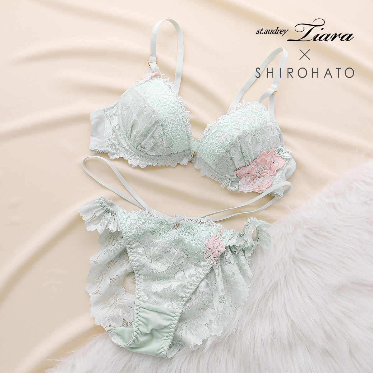 セントオードリー St.Audrey tiara ロージーエレガンスレース SHIROHATO別注 ブラジャー ショーツ セット バックレース(SX-サックス-A70-M)