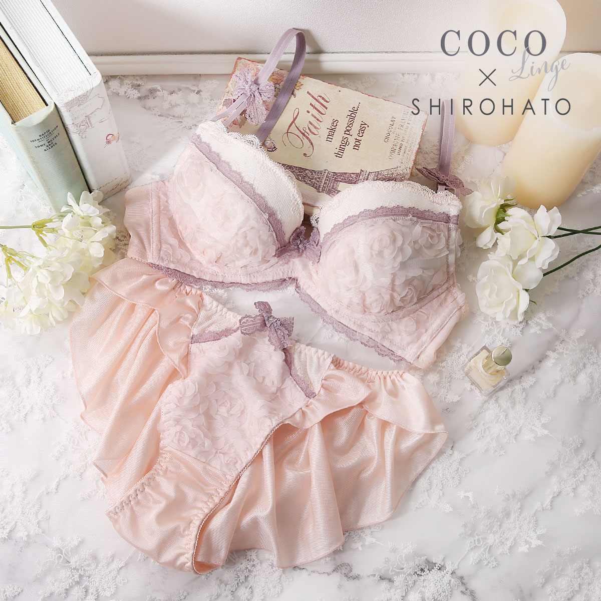 ココランジェ COCO Linge もこもこブロッサム ブラジャー ショーツ セット SHIROHATO別注 谷間 大きいサイズ(PI-ピンク-A70-M)