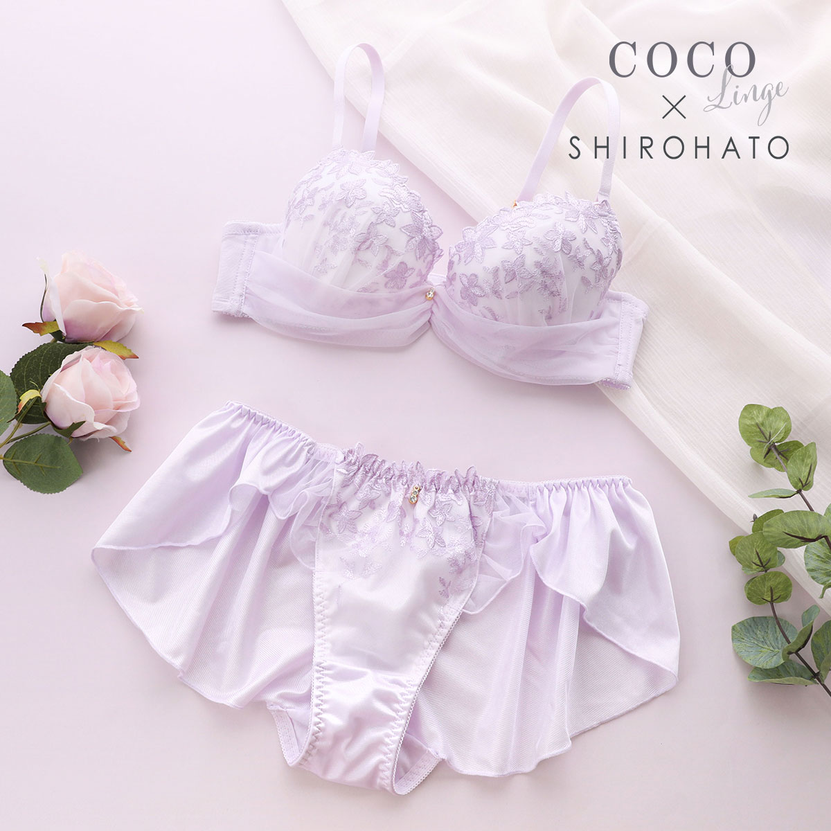 ココランジェ COCO Linge シャインブロッサム ブラジャー ショーツ セット SHIROHATO別注 レースアップ フレアショーツ(PU-パープル-A70-M)