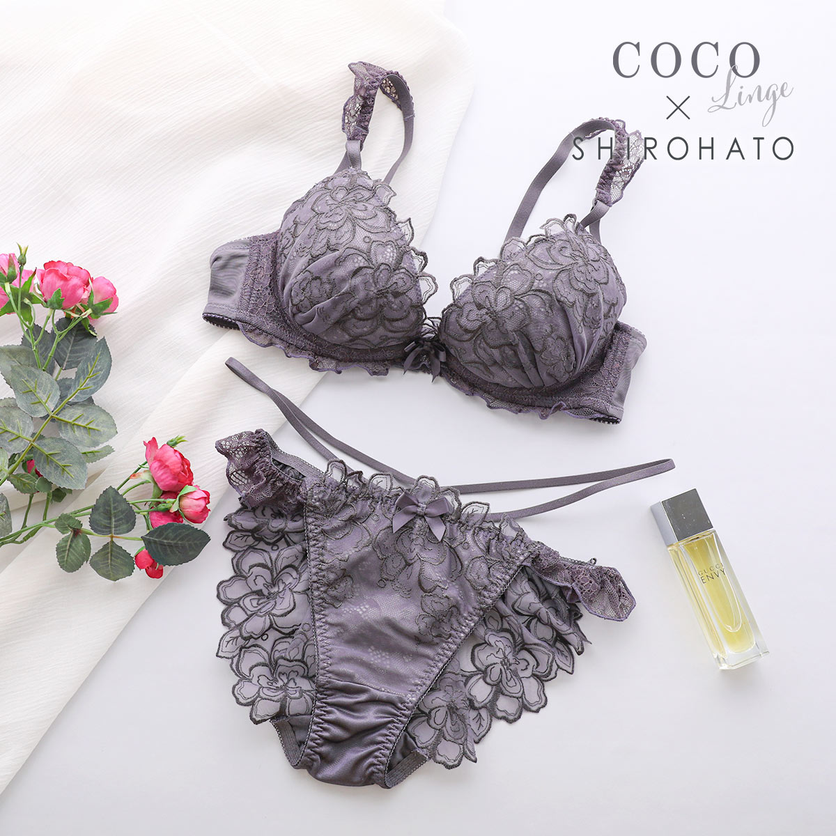 ココランジェ COCO Linge インブルーム ブラジャー ショーツ セット SHIROHATO別注 谷間 バックレース ストリング(GY-グレー-A70-M)