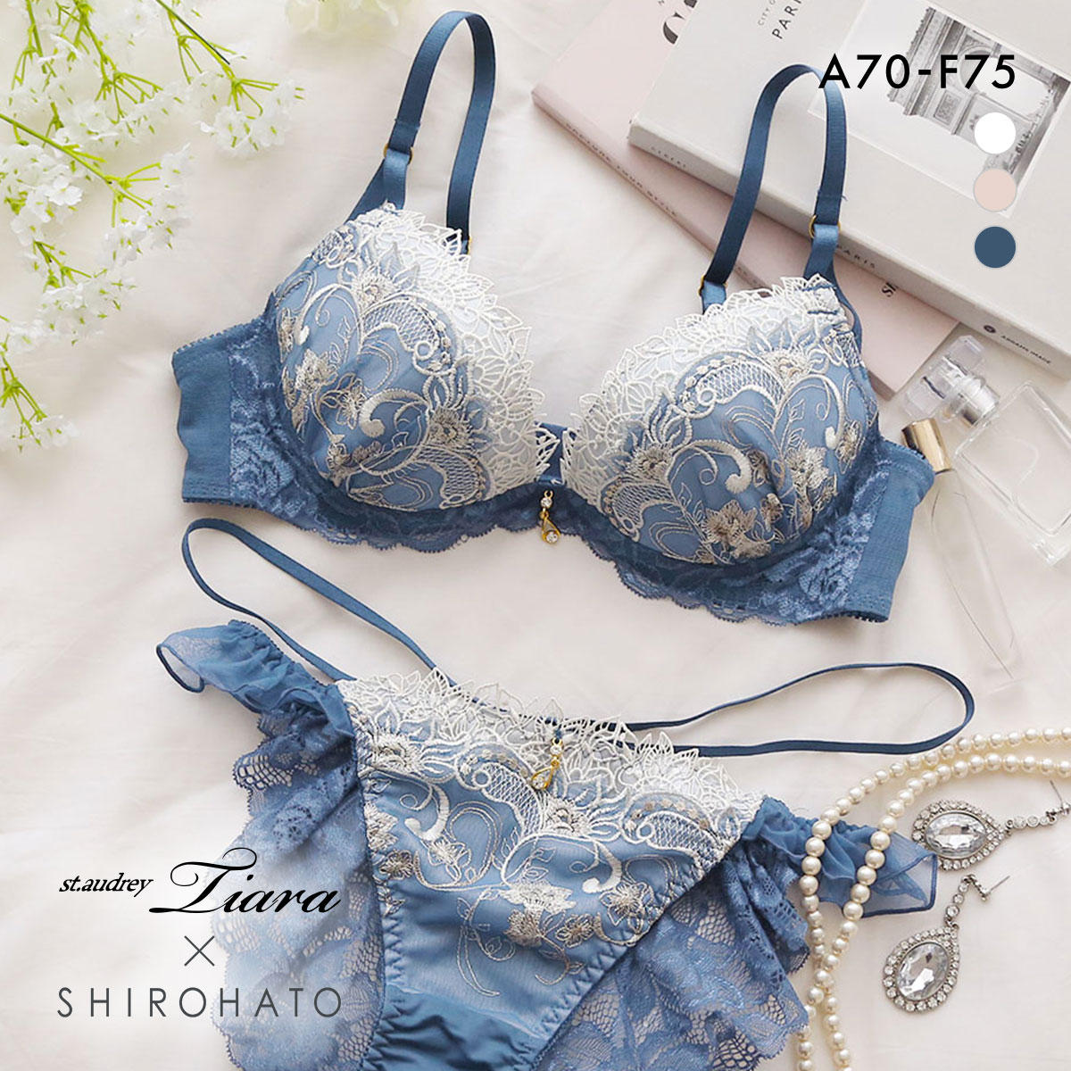 セントオードリー St.Audrey tiara エレガントボタニカル SHIROHATO別注 ブラジャー ショーツ セット ストリング バックレース(BG-ブルーグリーン-A70-M)